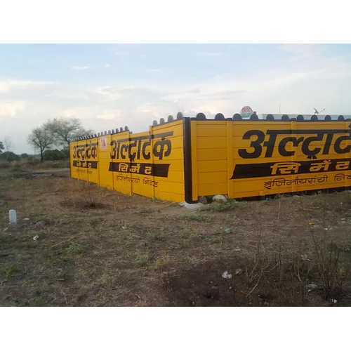 आरसीसी सीमा दीवार आवेदन: औद्योगिक