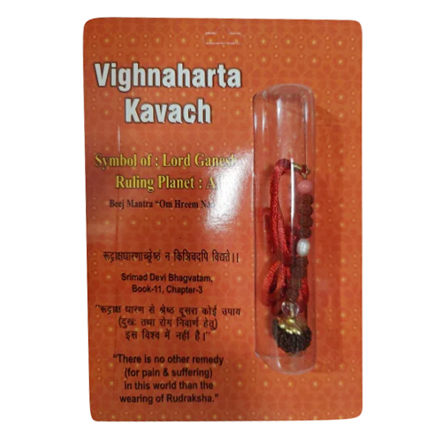 भूरा रुद्राक्ष विघ्नहर्ता कवच