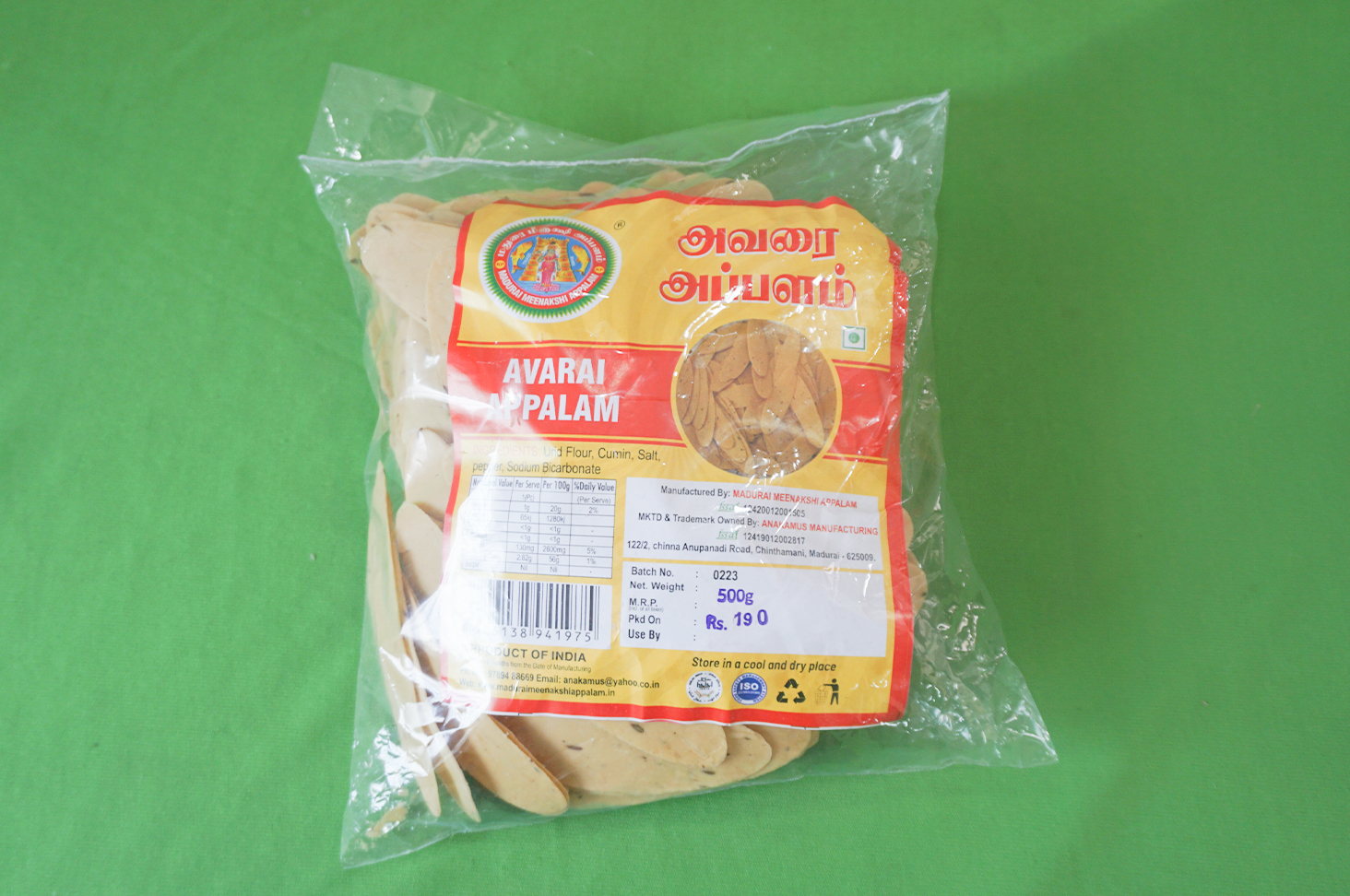 Appalam Avarai 100grams Papad - Color: Yellow
