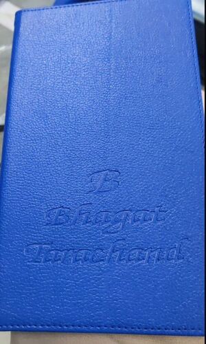 Rectangle School College Diary Covers