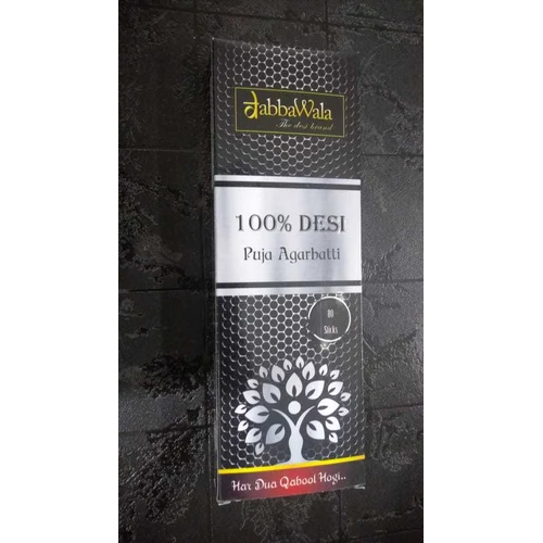 नालीदार पैकेजिंग बॉक्स 100% देसी प्रीमियम अगरबत्ती