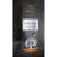 नालीदार पैकेजिंग बॉक्स 100% देसी प्रीमियम अगरबत्ती