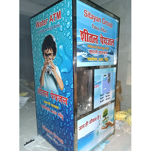 स्टेनलेस स्टील वाटर कॉइन वेंडिंग मशीन