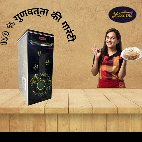 6.5 किलो आटा चक्की मशीन वारंटी: हाँ