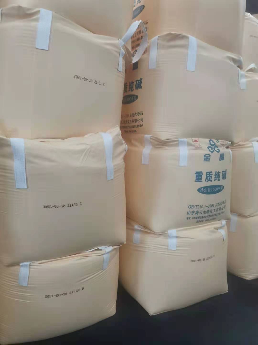 Soda Ash Dense 25kg 1000kg Jumbo Bag Cas No: 497-19-8