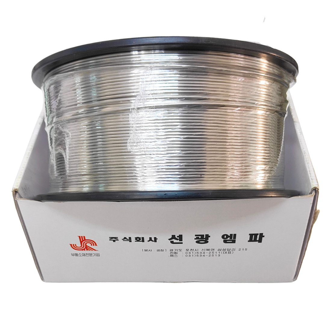 Aluminium Cored Flux Brazing Wire