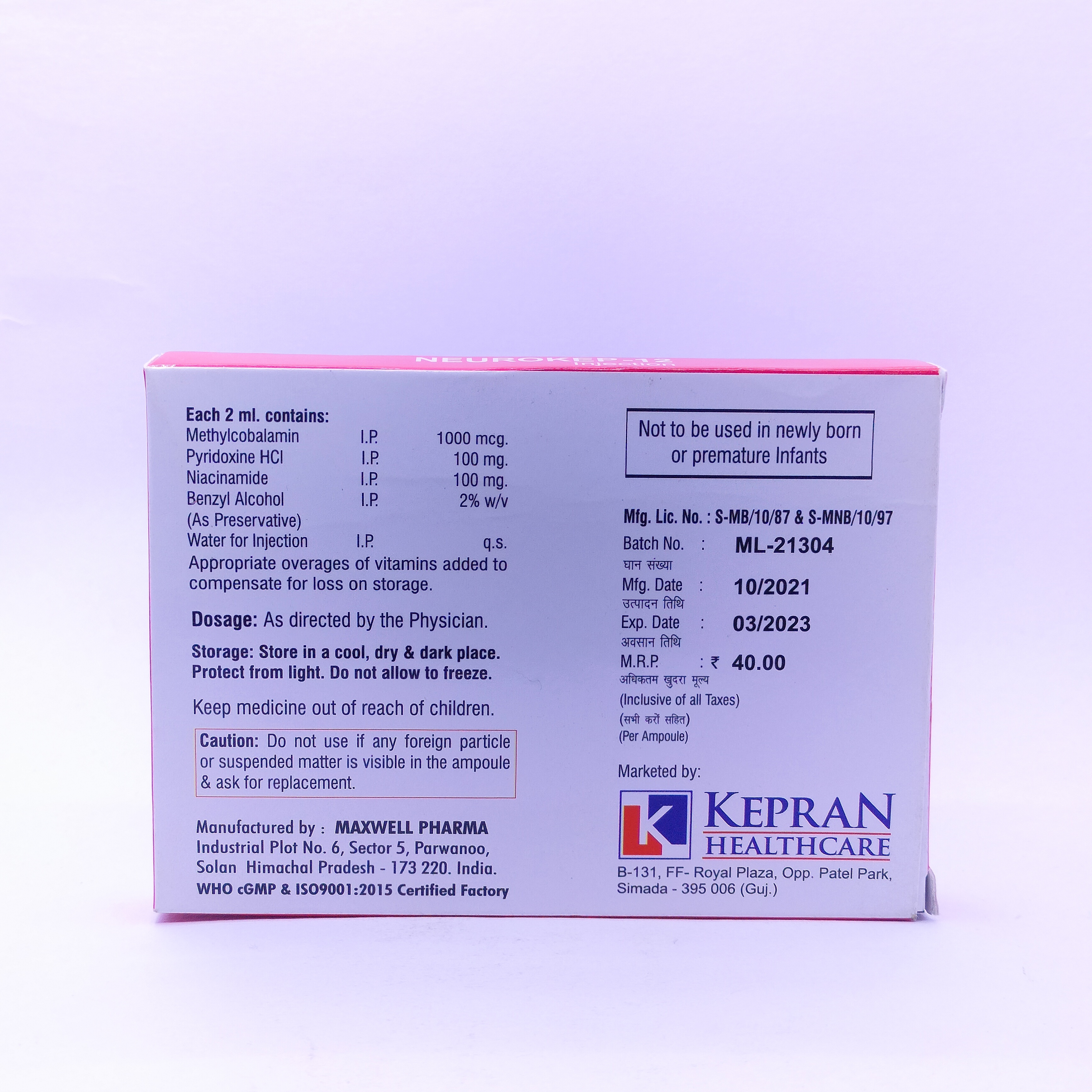 Liquid Methyl Cobalamine And Pyridoxine And Nicotinamide Injection
