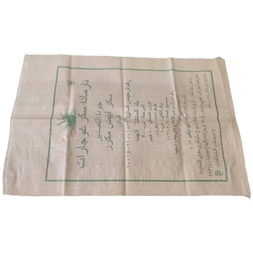 Pp Woven Sugar Bag - High Quality Polypropylene, Custom Sizes And Colors, Flexiloop Handles, Zipper Closure | Durable And Eco-friendly Design