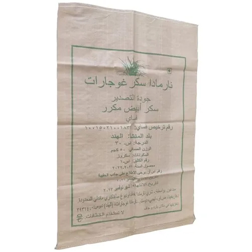 Pp Woven Sugar Bag - High Quality Polypropylene, Custom Sizes And Colors, Flexiloop Handles, Zipper Closure | Durable And Eco-friendly Design