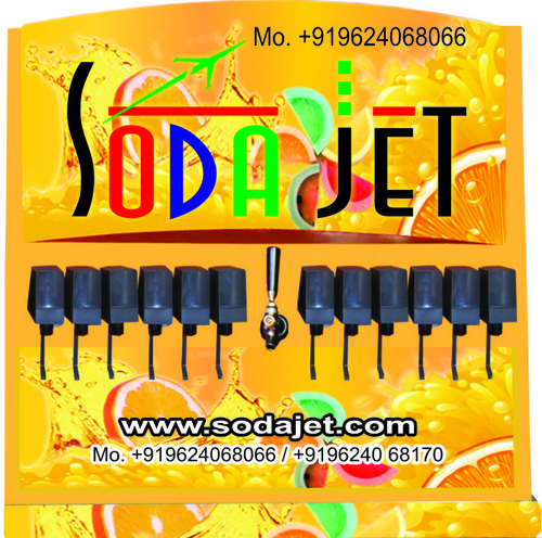 कोल्ड ड्रिंक डिस्पेंसर