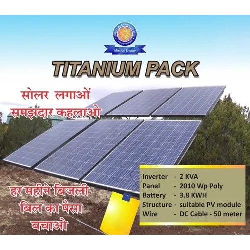 स्टेनलेस स्टील 24 V टाइटेनियम सोलर पावर पैक