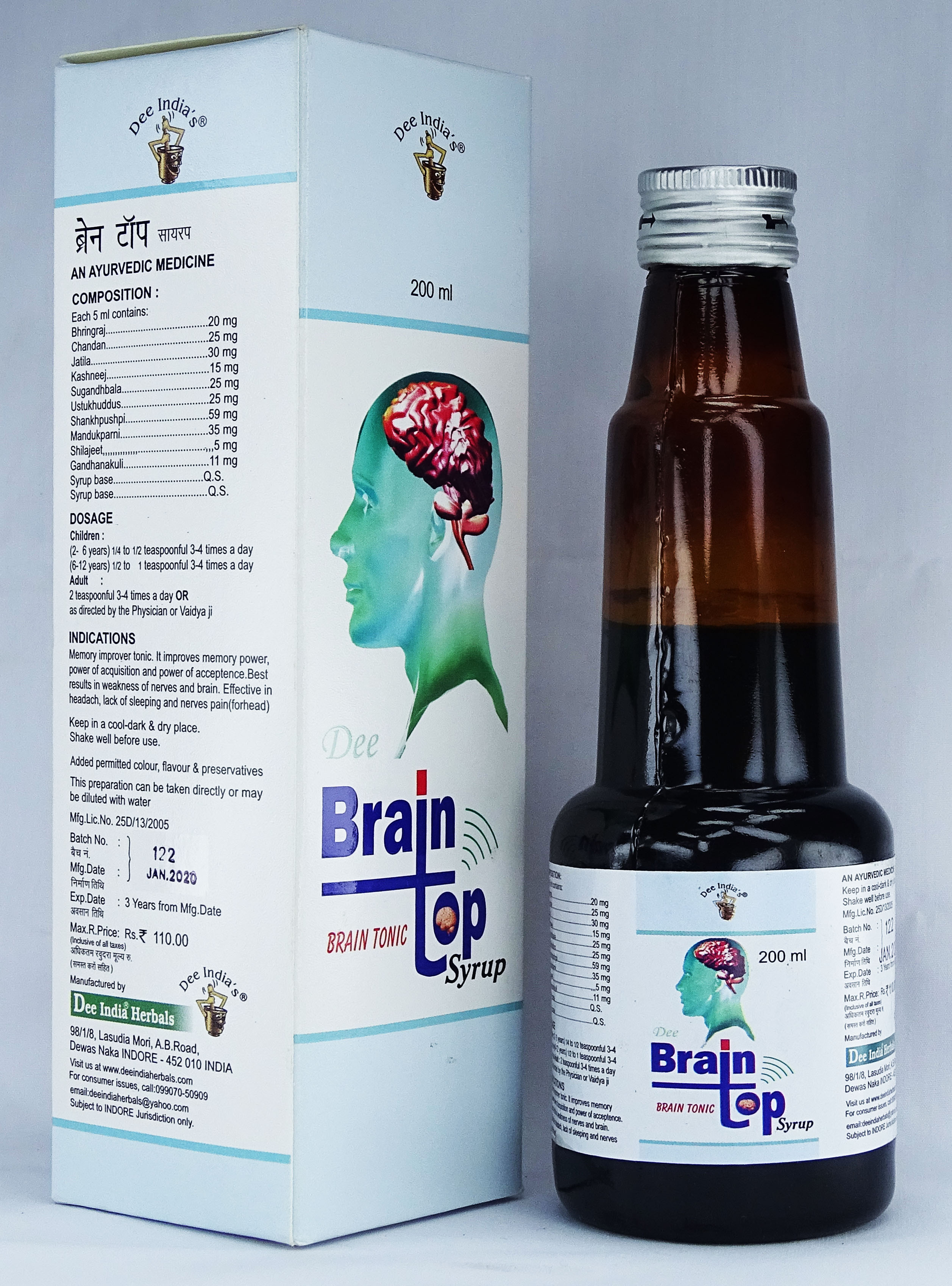 Brain Boost Tonic - All-age Liquid Syrup, Enhances Memory, Concentration & Mind Alertness