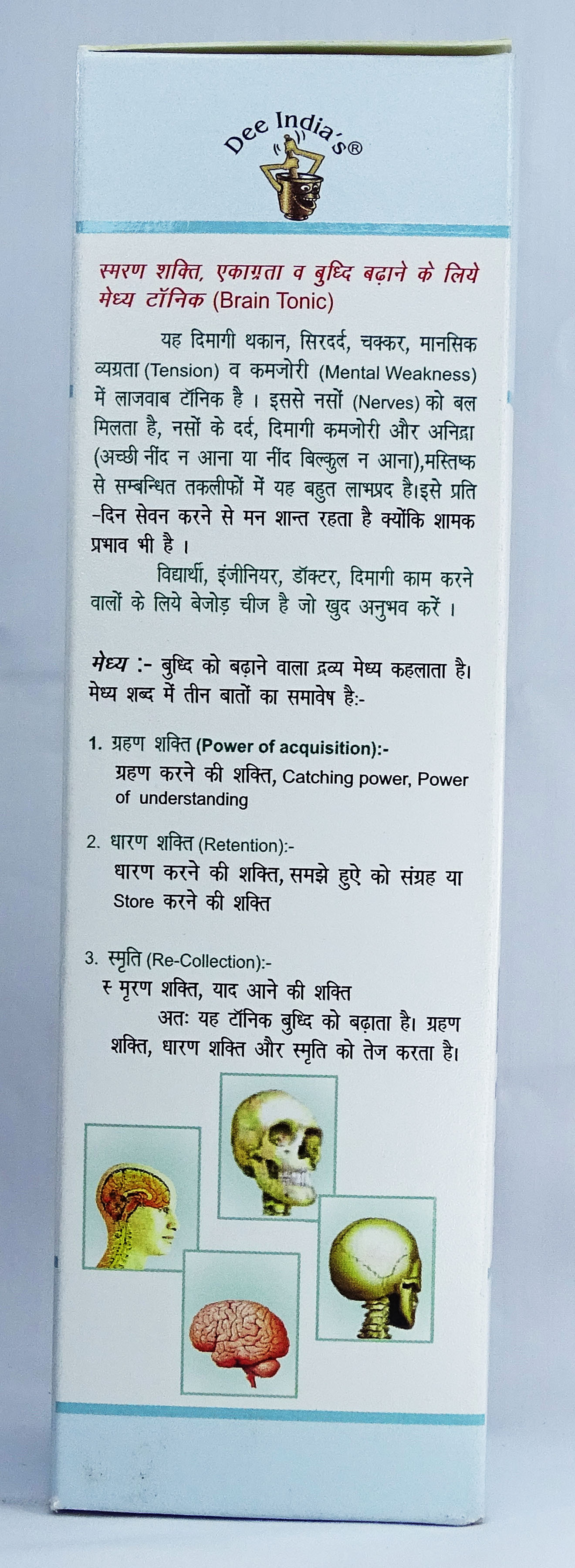 Brain Boost Tonic - All-age Liquid Syrup, Enhances Memory, Concentration & Mind Alertness