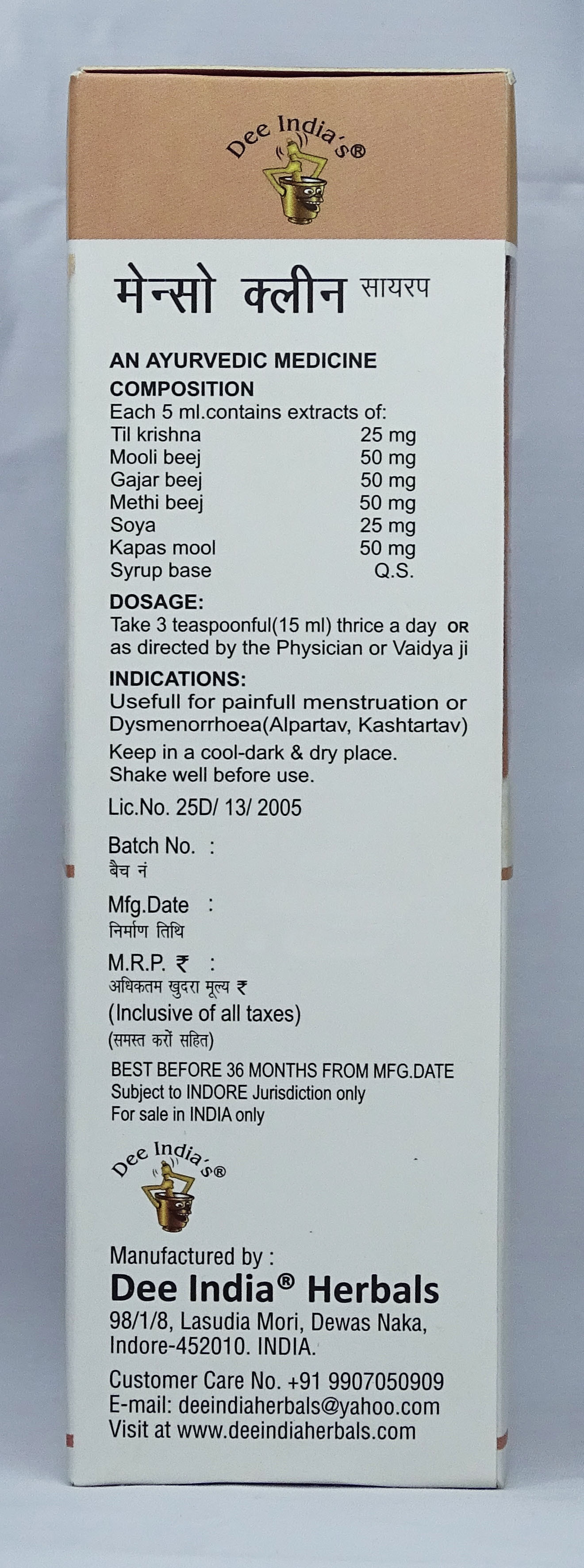 225 Ml Menso Clean Syrup Age Group: For Adults