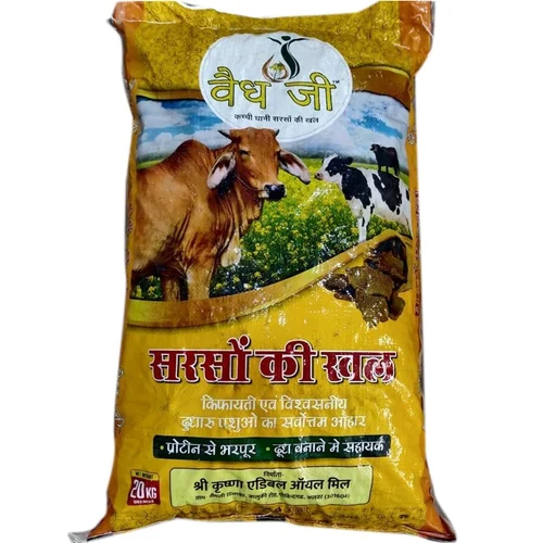 20 किलो सरसों का तेल केक ग्रेड: प्रथम श्रेणी