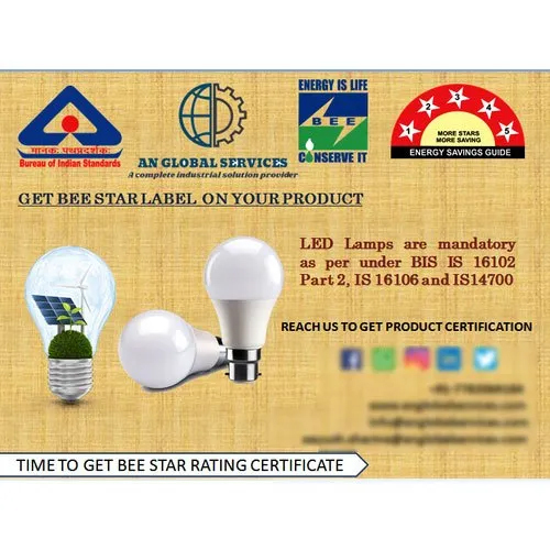 Crs प्रमाणन पंजीकरण सेवाएँ