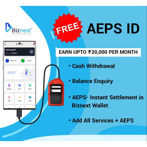 Free Aadhar Enabled Payment System Id For Distributors