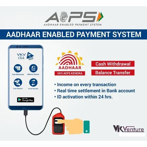 रेड एप्स B2b पोर्टल
