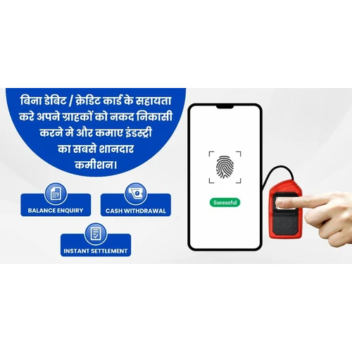 हाई एक्यूरेसी एप्स B2B पोर्टल