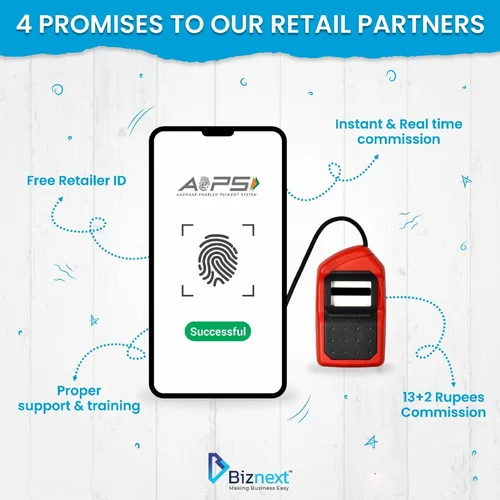 Aeps वितरक पंजीकरण