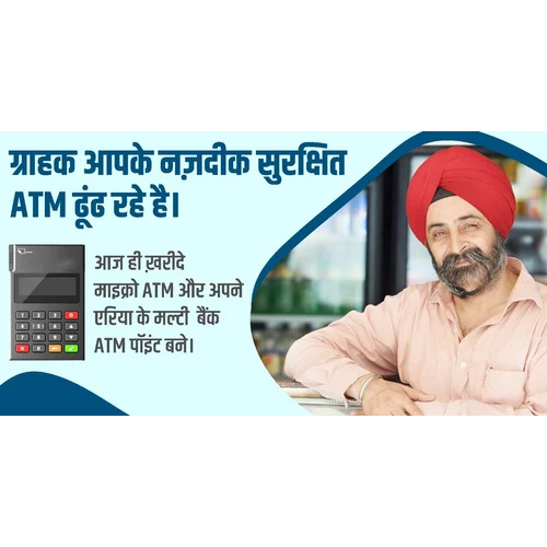 ब्लैक माइक्रो एटीएम मशीन