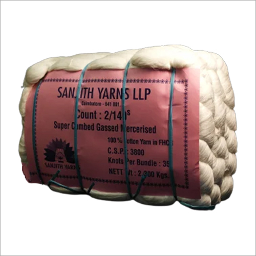 ग्रे कॉटन यार्न आवेदन: बुनाई