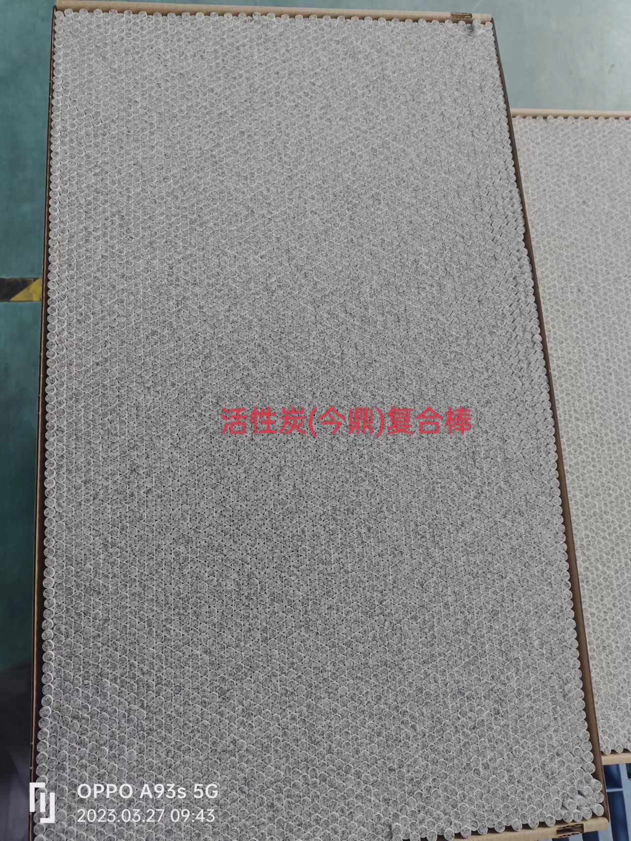 Cigarette Filter - Capacity: 200 Ton/day