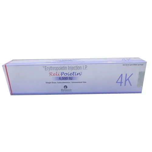 रिले पॉइटिन 4K इंजेक्शन