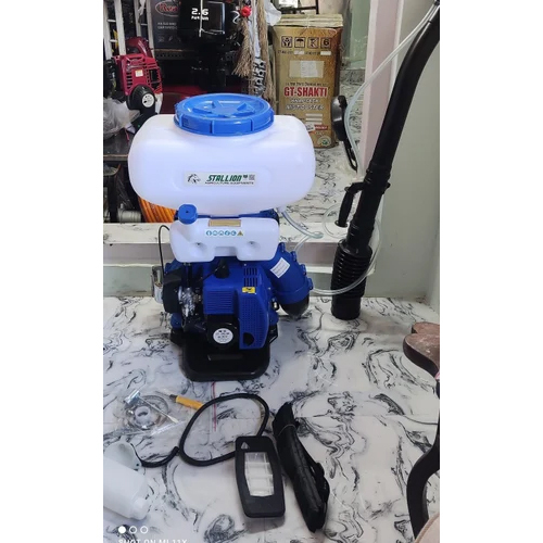 ब्लू नैपसैक मिस्ट डस्टर