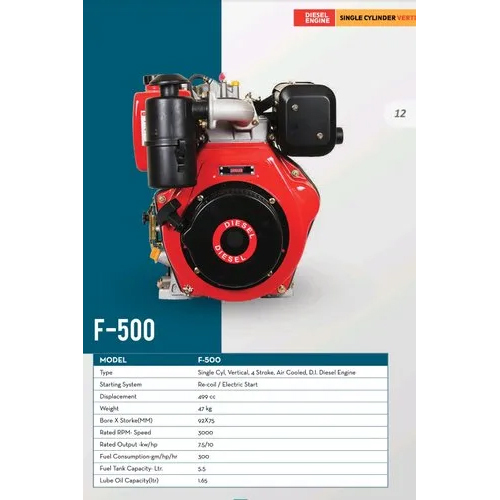 रेड 10hp 500cc 4 स्ट्रोक डीजल इंजन एयर कूल्ड