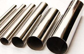 स्टेनलेस स्टील ट्यूब