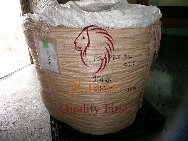 Ps Lump Mix Color (From Eps Sheet Cut Loss) Usage: For Recycling
