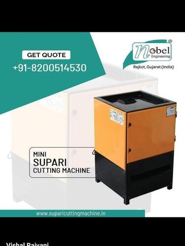 स्वचालित मल्टी सुपारी कटिंग मशीन की क्षमता: 12 से 18 किलोग्राम। किलोग्राम/घंटा