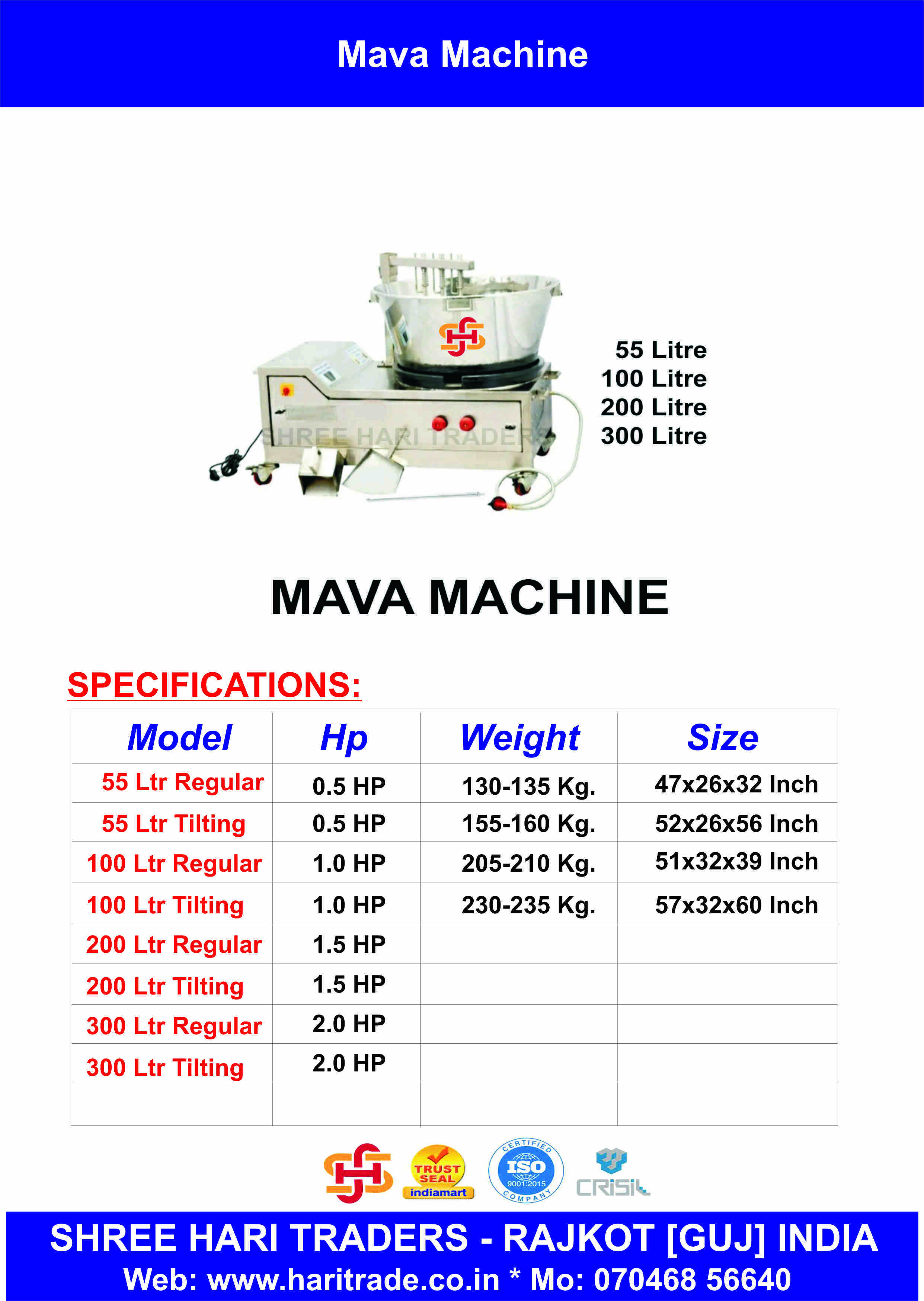 Khoya Mava Machine - Capacity: 55 Liter/day