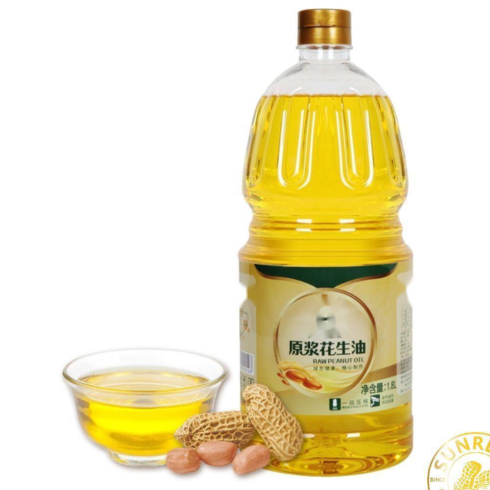 0.2 Peanut Oil