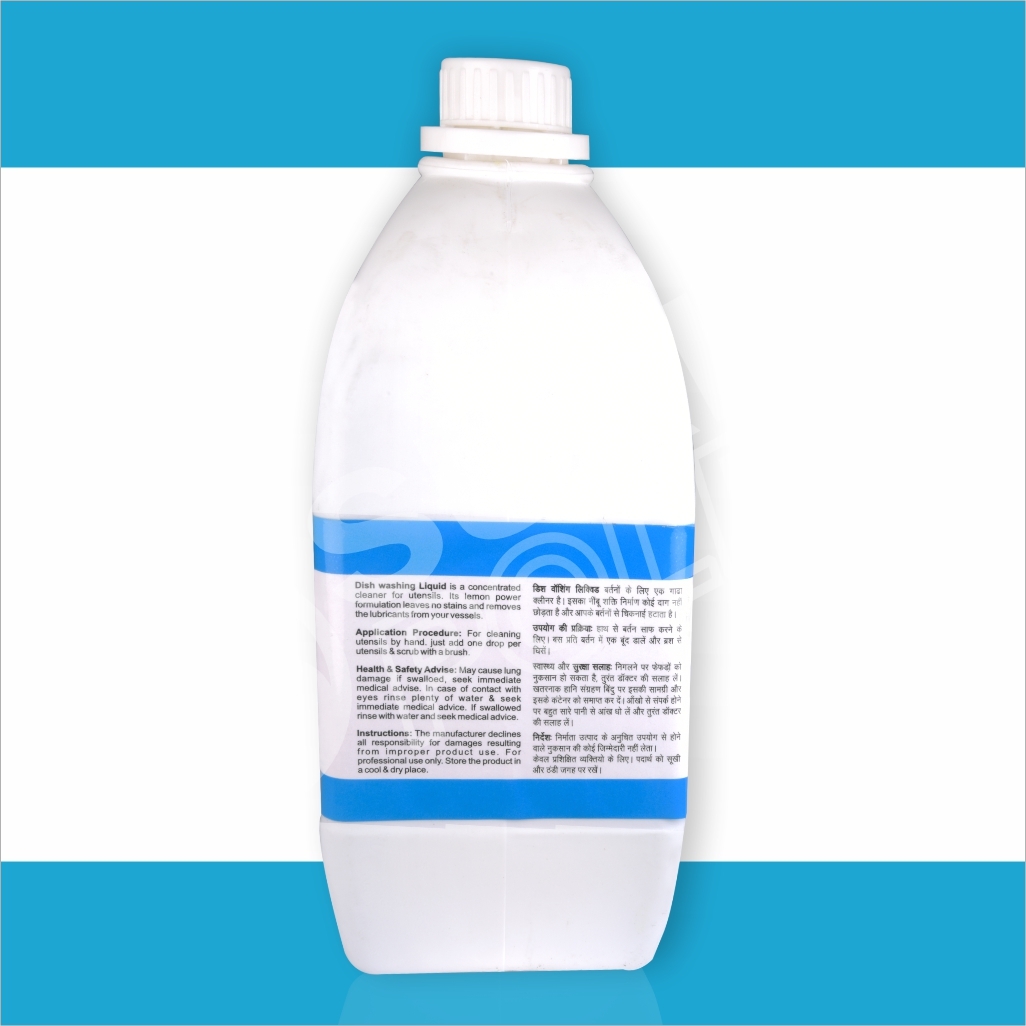 Dish Washing Liquid Grade: Industrial Grade