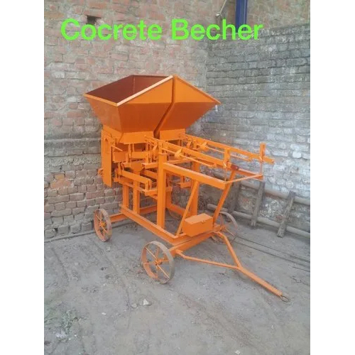  कंक्रीट बैचर इंडस्ट्रियल