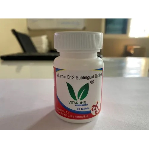 विटामिन B12 सबलिंगुअल टैबलेट ठंडी और सूखी जगह पर रखें