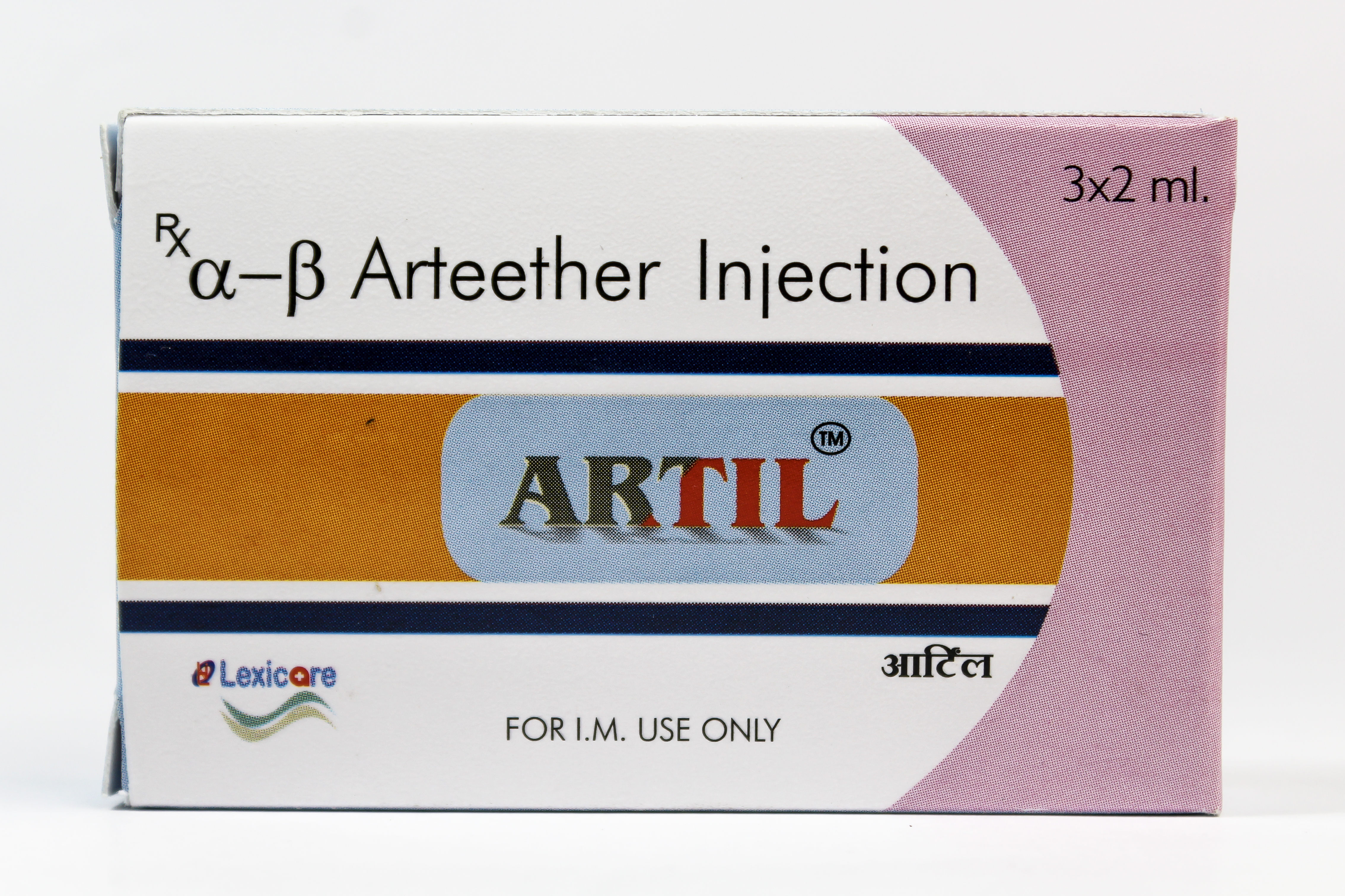 Artesunate Injection - Powder Form, Liquid And Dry For Severe Malaria Treatment | Anti-malaria, Suitable For All Ages, Follow-up Oral Regimen Required, Store In Cool Dark Place