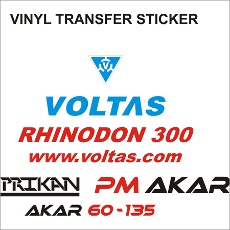 विनाइल स्थानांतरण स्टिकर