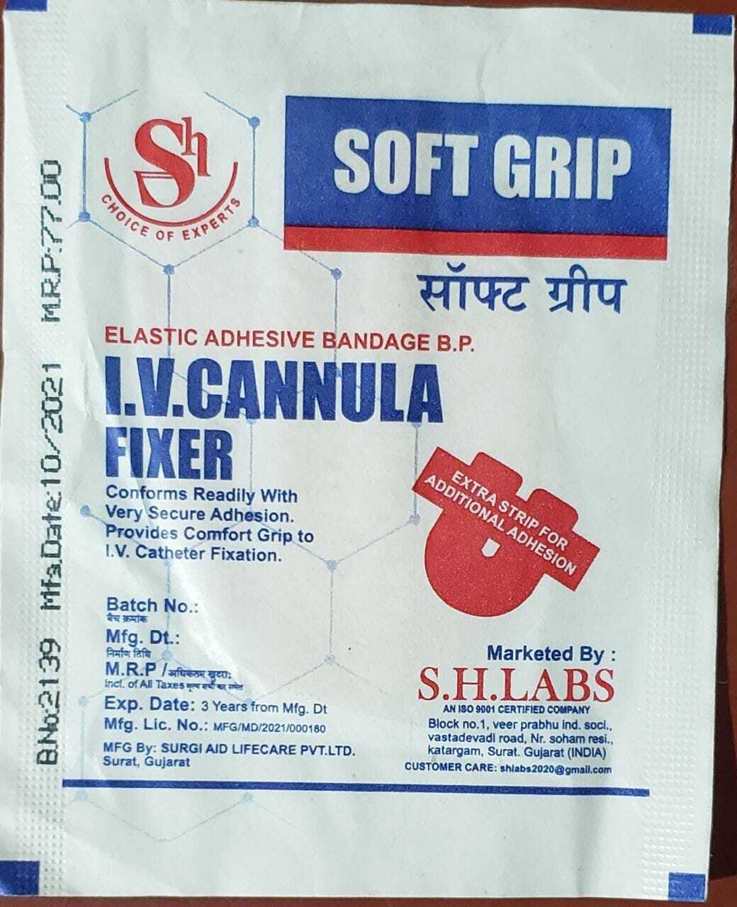 Soft Grip I V Cannula Fixator 5cms X 7cms - Zinc Oxide Adhesive, Skin Color, Non-staining, Single Use, Good Adhesion, Elastic Bandage