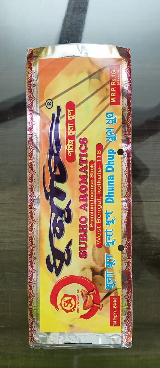 Any Agarbatti Inner Pouch