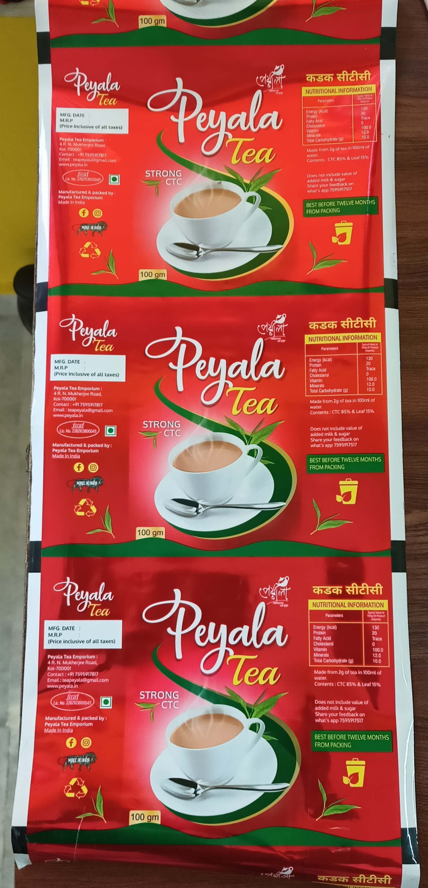 Red Printed Glossy Tea Packaging Pouch