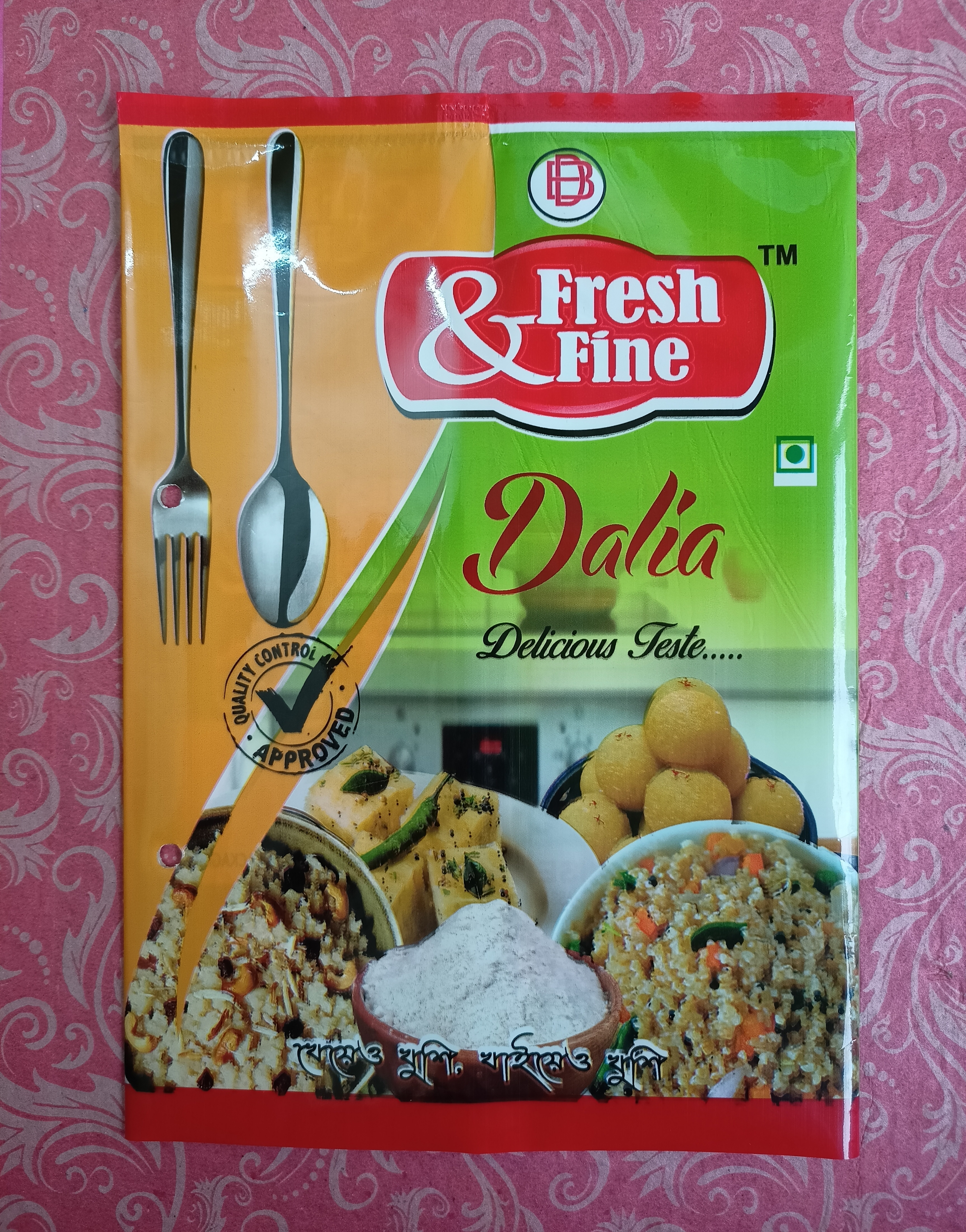 Multicolor Dalia Packaging Pouch