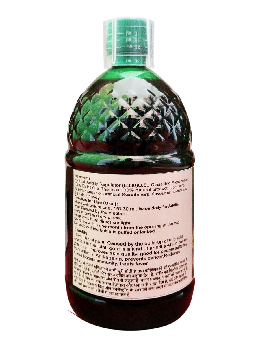 Noni Juice - Grade: First Class