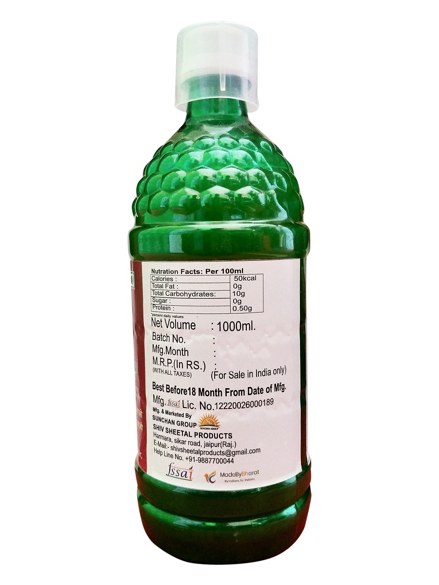 Triphala Juice Grade: First Class