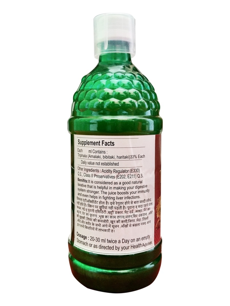 Triphala Juice Grade: First Class