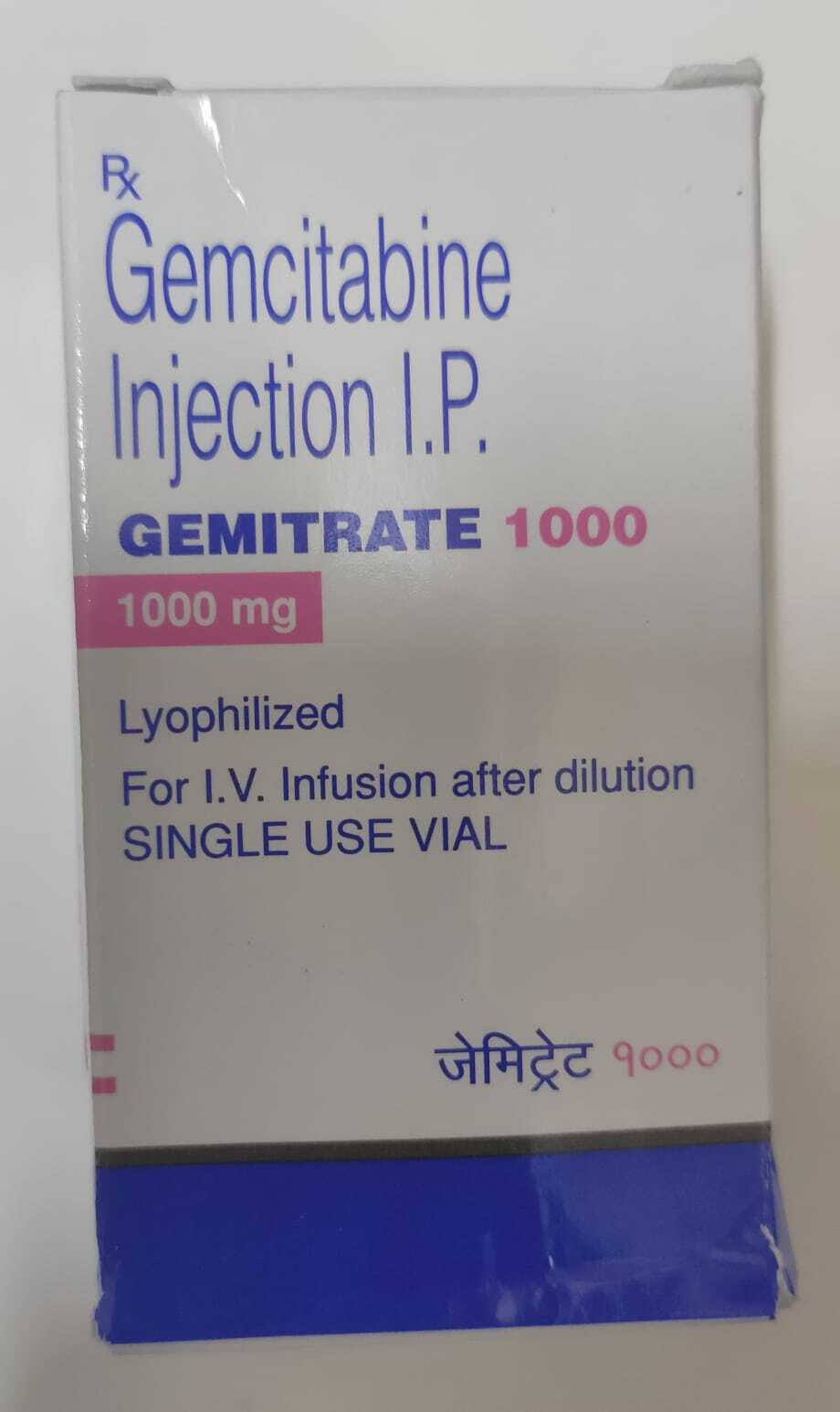 Gemitrate - 1000mg Injection | Effective Treatment For Non-small Cell Lung Cancer, Breast, Pancreatic, Urinary Bladder, And Ovarian Cancer, 3-year Shelf Life