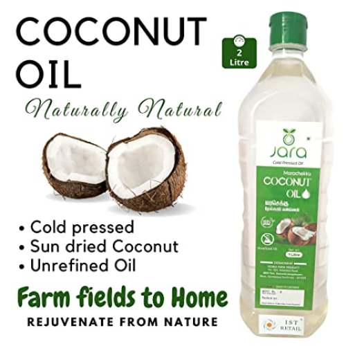 कोल्ड प्रेस्ड कोकोनट ऑयल
