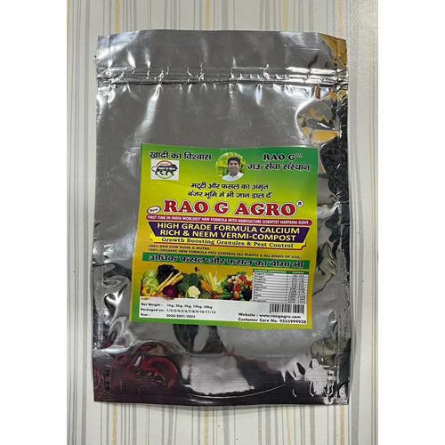 Agriculture Vermicompost Fertilizer Powder